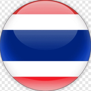 Тайланд | Aviaoperator