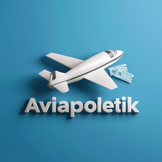 Дешёвые авиабилеты на Aviapoletik.ru