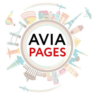 Полетели c AviaPages.ru!