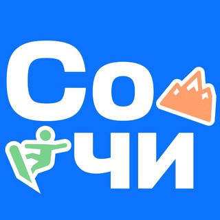 Авиасейлс Сочи