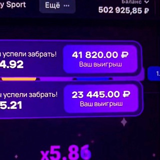 Лаки Джет | Lucky Jet