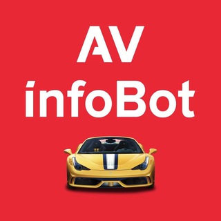 AVinfoBot 🚗 & TRONK - о тачках знаем всё