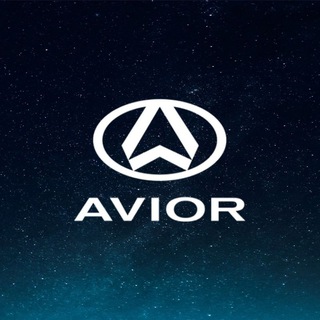 AVIOR. Коммерческие автомобили