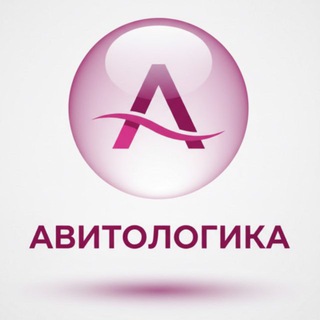 Авитологика