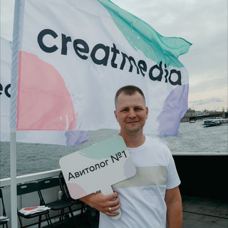 Авитолог для бизнеса