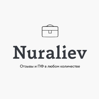 Nuraliev АВИТО ПФ / ПОВЕДЕНЧЕСКИЙ ФАКТОР / ОТЗЫВЫ / ЧАТ