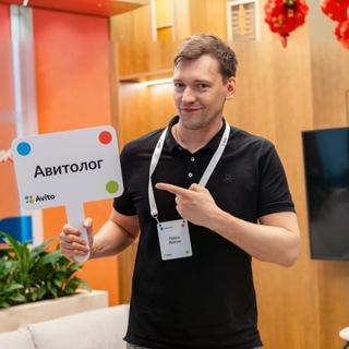 Ликсин Павел | Гид по авито