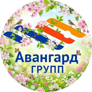 Avangard group