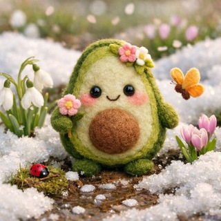 Авокадик | Уютная жизнь