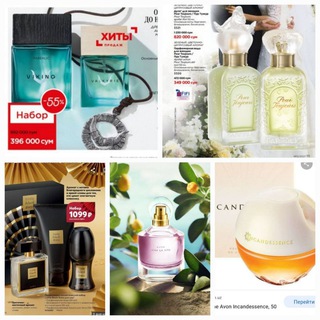 AVON в наличии по оптовым ценам