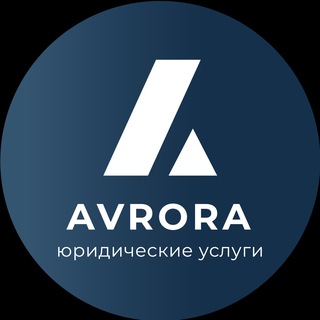 АВРОРА. Розыск предметов лизинга.