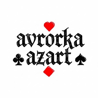 avrorka azart