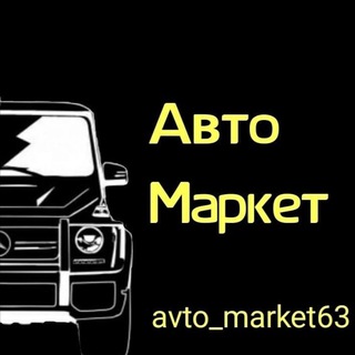 Быстрая Продажа Авто РФ ДНР ЛНР