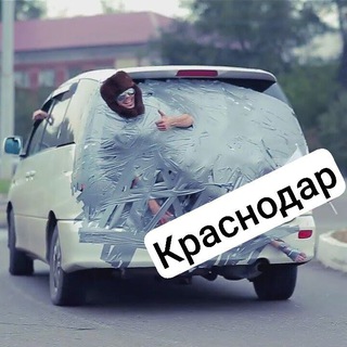 Автомобильный Краснодар | Новости Краснодара и Кубани | Авто новости