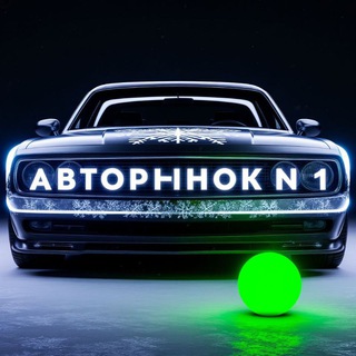 Авторынок №1 Старый Оскол | Воронеж | Белгород | Курск | Орёл | Липецк | Брянск | Калуга | Тамбов | Тула