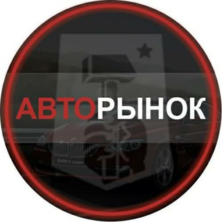 Авторынок ДНР |Донецк|Мариуполь|Горловка|Макеевка|Енакиево|Харцызск