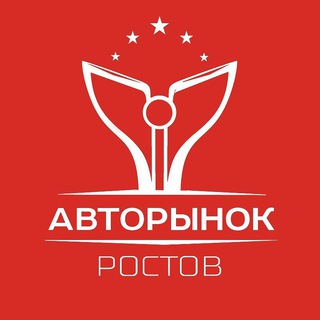 Авторынок Ростов-на-Дону
