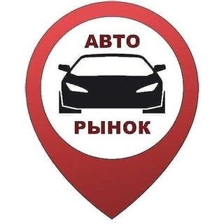 АВТОРЫНОК