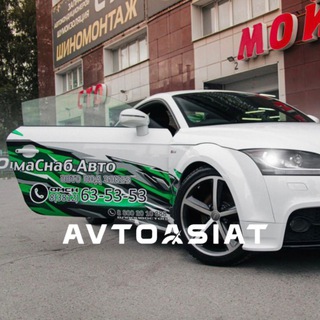 AvtoAsiat | Япония | Корея | Китай