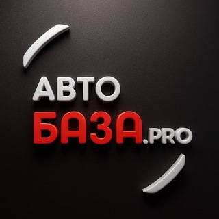 АвтоБаза | Авто из КОРЕИ | КИТАЯ | ЕВРОПЫ