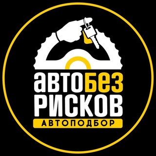 Авто из Китая, Кореи, Европы и Японии | Автоподбор АБР