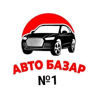 Avto bozor №1