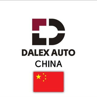 Авто и Товар из Китая 🇨🇳