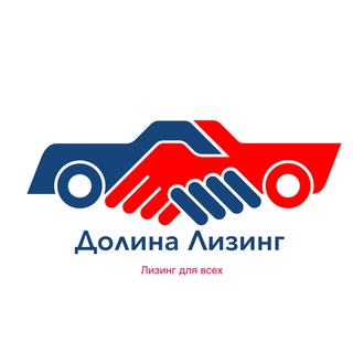 АВТО ПОД ВЫКУП | В КРЕДИТ | ЛИЗИНГ