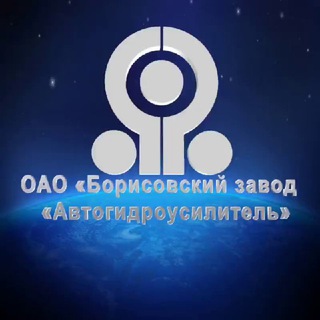 Автогидроусилитель
