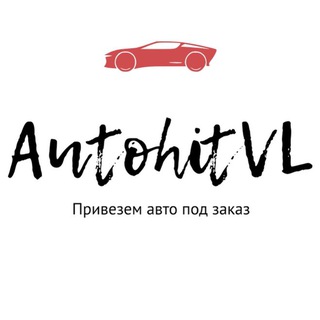 AvtohitVL