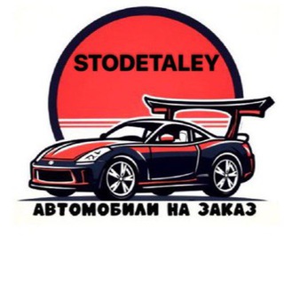 🇯🇵Авто из Японии и Китая🇨🇳