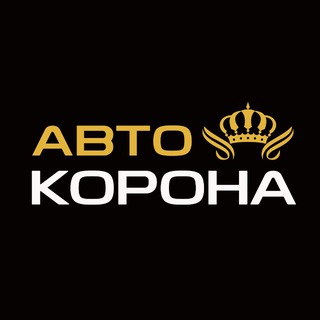 АВТОКОРОНА