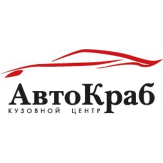 Автозапчасти| Бампера| Кузовной ремонт