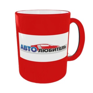 Автолюбитель-24