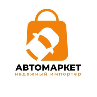 Автомаркет Северо-Запад 🇷🇺