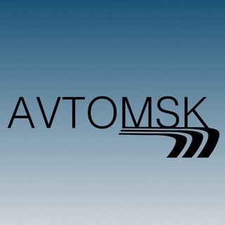 AVTOMSK