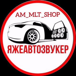 ЯЖЕАВТОЗВУКЕР MLT 185