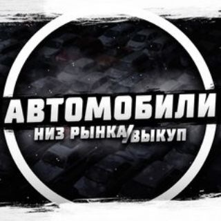 ДЕШЁВЫЕ Авто Воронеж