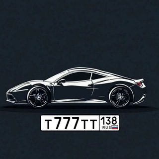 38RUS ГОС НОМЕРА