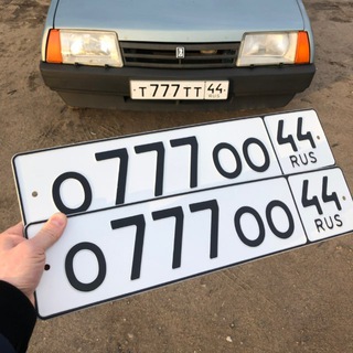 AVTONOMER44RUS🇷🇺