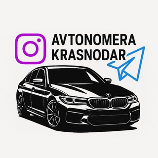 Автономера | Госномера Краснодар 23/93/123/193