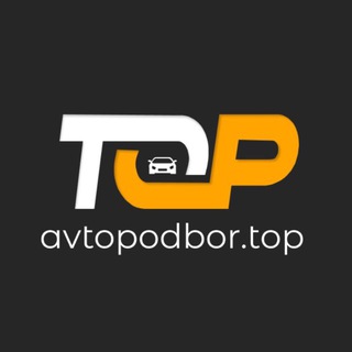 Автоподбор Черногория