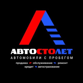 Продажа Автомобилей с пробегом