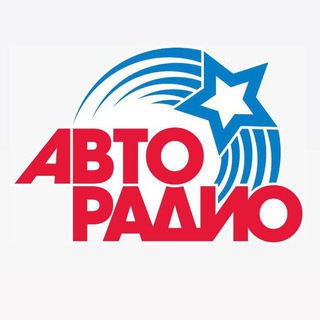Авторадио Пермь