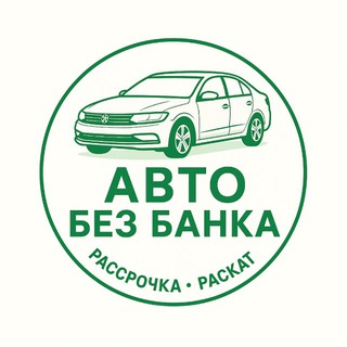 АВТО РАСКАТ СПБ