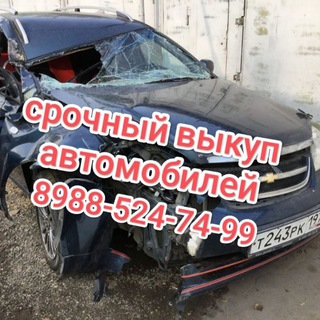Toyota Nissan Автозапчасти и Авторазбор