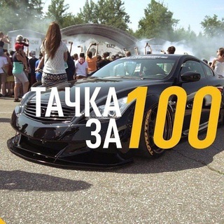 ТАЧКА ЗА СОТКУ | ДОНЕЦК