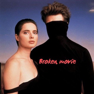 broken movie | автор, ты сука