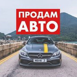 Авторынок России | ПЕРЕКУПЫ