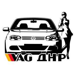 Купить VAG авторынок ДНР